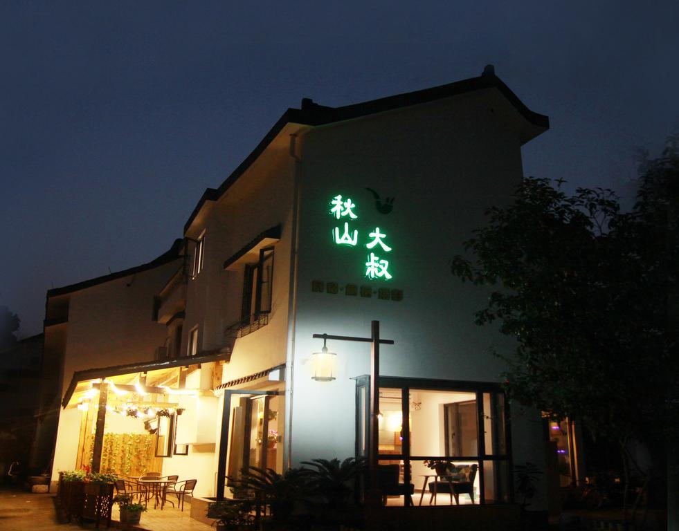 Hangzhou Qiushan Uncle'S Photography Inn Exterior foto